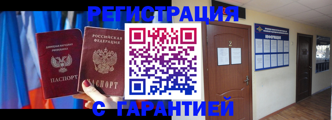 временная регистрация в квартире в Тутаеве